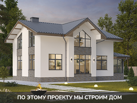Готовые варианты частных домов и коттеджей в Москве